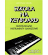 SZKOŁA NA KEYBOARD CZ.1 M. NIEMIRA I INSTRUMENTY KLAWISZOWE PODRĘCZNIK